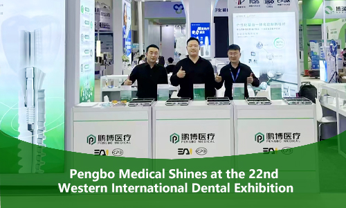 鹏博(深圳)医疗科技有限公司-Pengbo Medical Shines at the 22nd Western International Dental Exhibition